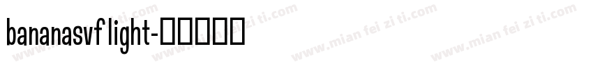 bananasvf light字体转换